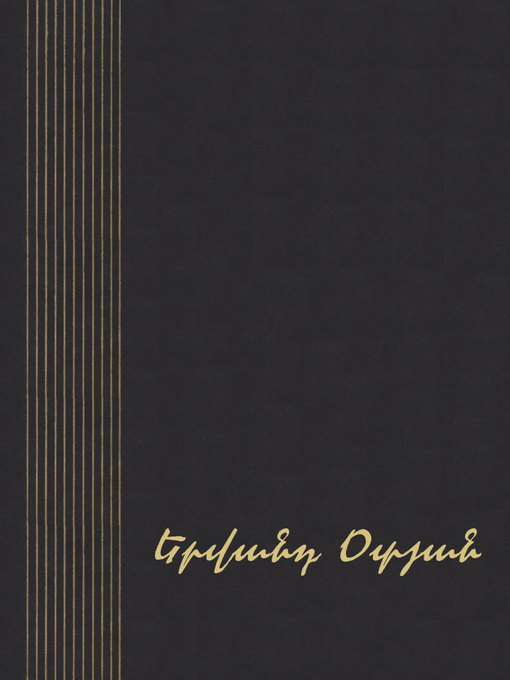 Title details for Երկեր by Երվանդ Օտյան - Available